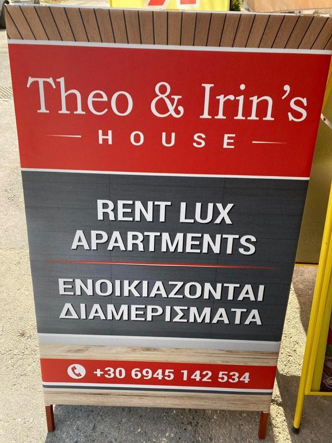 Theo And Irin'S Houses Флогита Экстерьер фото